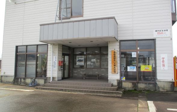 南越後観光バス 「南越後観光バス本社・六日町営業所」写真